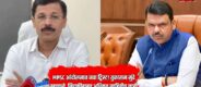 Lok Shevay Marathi News (लोकशिवाय मराठी बातम्या) - Harshad website 78 Tukaram Mundhe MPSC Inquiry