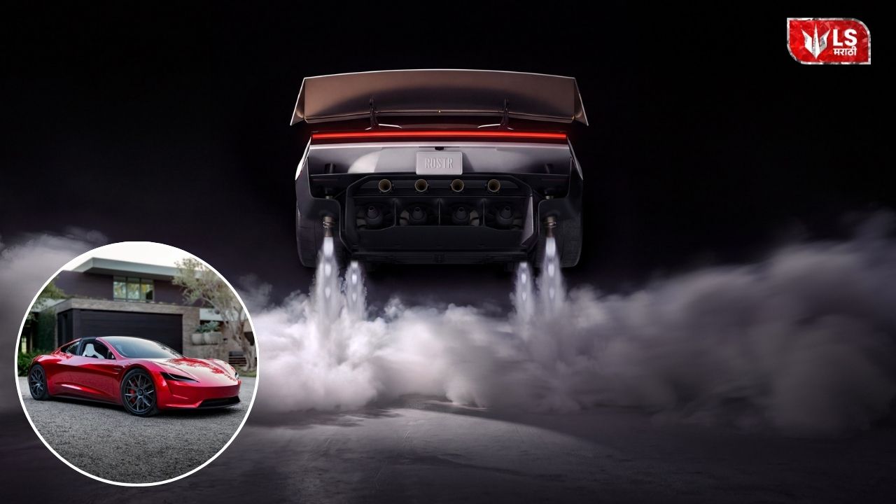 Tesla Roadster Car | Flying Car