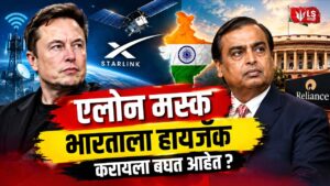 Elon Musk Starlink India