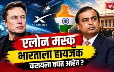 Elon Musk Starlink India