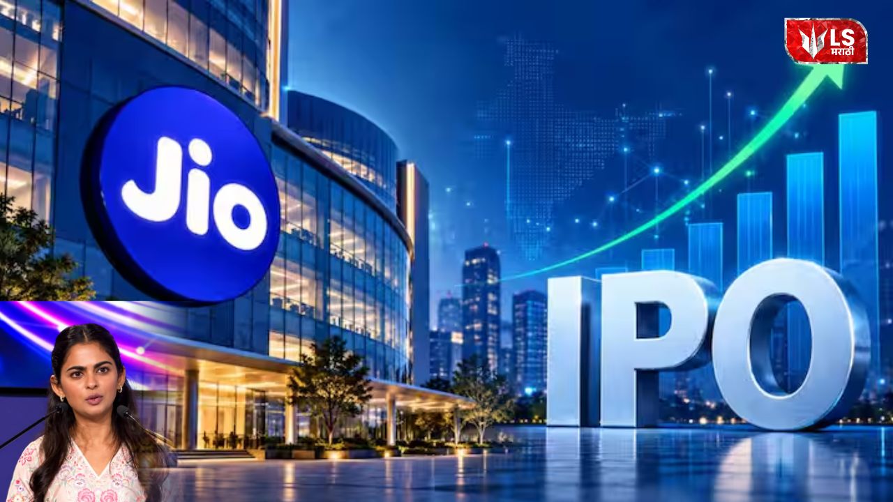 Jio IPO 2026
