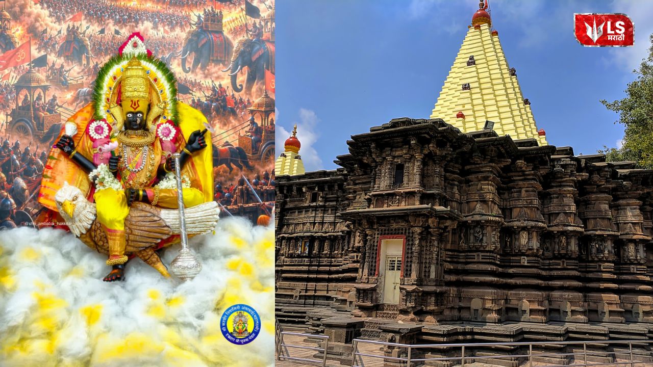 Ambabai Vaishnavi Roop