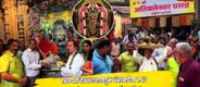 Lok Shevay Marathi News (लोकशिवाय मराठी बातम्या) - Harshad website 92 Tirupati Devasthan Ambabai Shalu