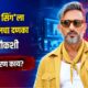 Harshad website 93 80x80