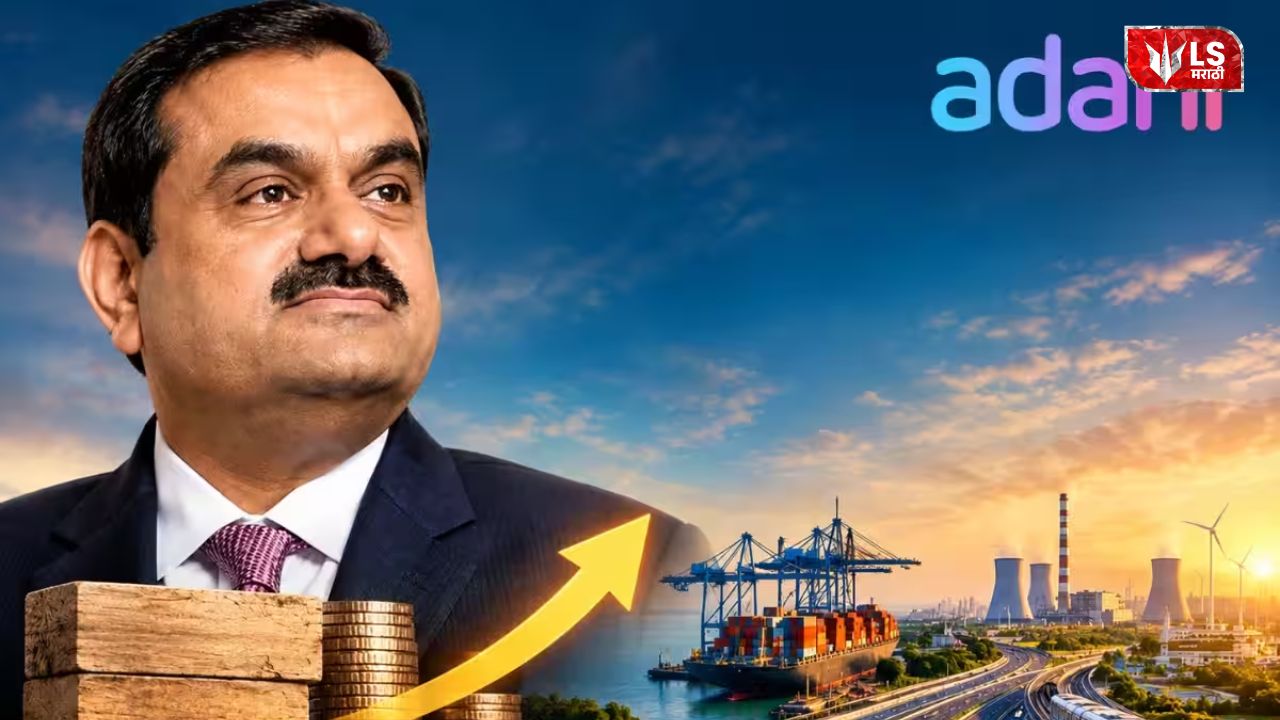 Lok Shevay Marathi News (लोकशिवाय मराठी बातम्या) - Harshad website Gautam Adani Wealth
