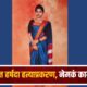 Harshada Jadhav Murder Case
