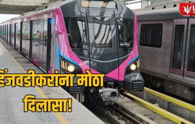 Hinjewadi Metro Connectivity