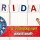 Horoscope Today 9 October 2026 80x80