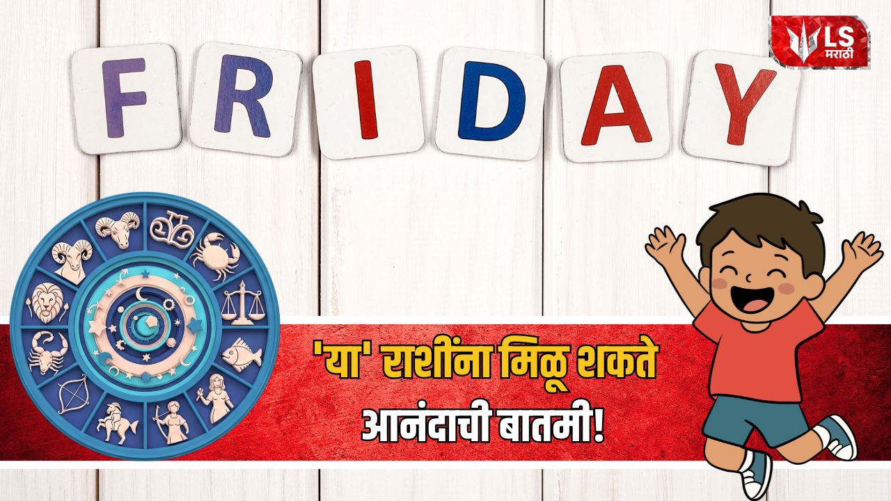 Horoscope Today 9 October 2026