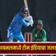 IND vs PAK Final 2026