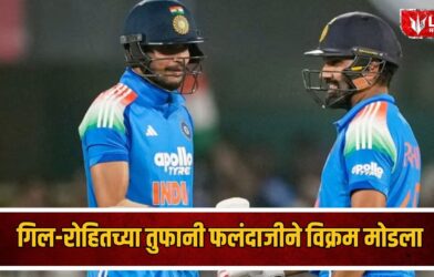 IND vs WI 2nd ODI