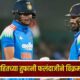 IND vs WI 2nd ODI