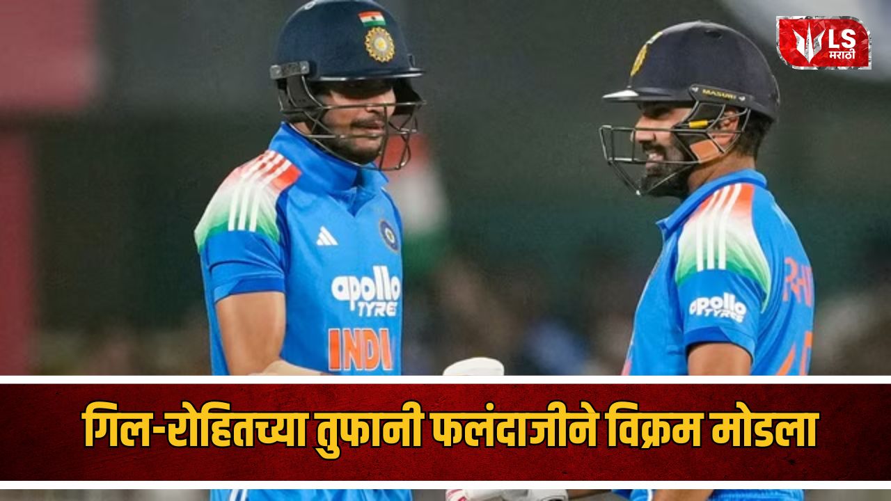 Lok Shevay Marathi News (लोकशिवाय मराठी बातम्या) - IND vs WI 2nd ODI IND vs WI 2nd ODI