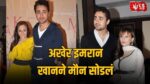 Imran Khan Avantika Malik Divorce