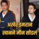 Imran Khan Avantika Malik Divorce
