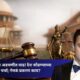 Lok Shevay Marathi News (लोकशिवाय मराठी बातम्या) - Imran Khan deportation Imran Khan deportation