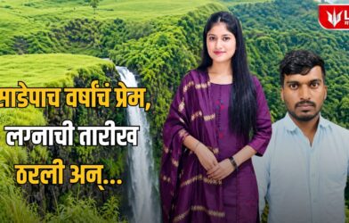 Lok Shevay Marathi News (लोकशिवाय मराठी बातम्या) - Kolhapur Crime News Kolhapur Crime News