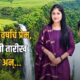 Kolhapur Crime News