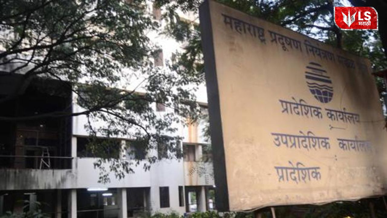 MPCB Officers Suspended