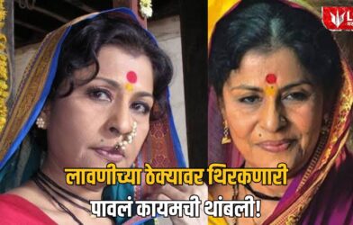 Madhu Kambikar Death News