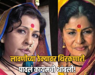 Madhu Kambikar Death News
