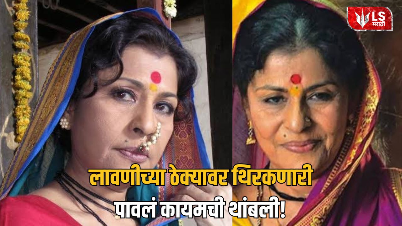 Lok Shevay Marathi News (लोकशिवाय मराठी बातम्या) - Madhu Kambikar Death News Madhu Kambikar Death News