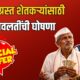 Maharashtra Drought Relief 2026