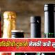 Maharashtra Dry Day Rule 80x80