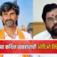 Maharashtra Politics 80x80