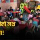 Maharashtra School Admission Age Limit