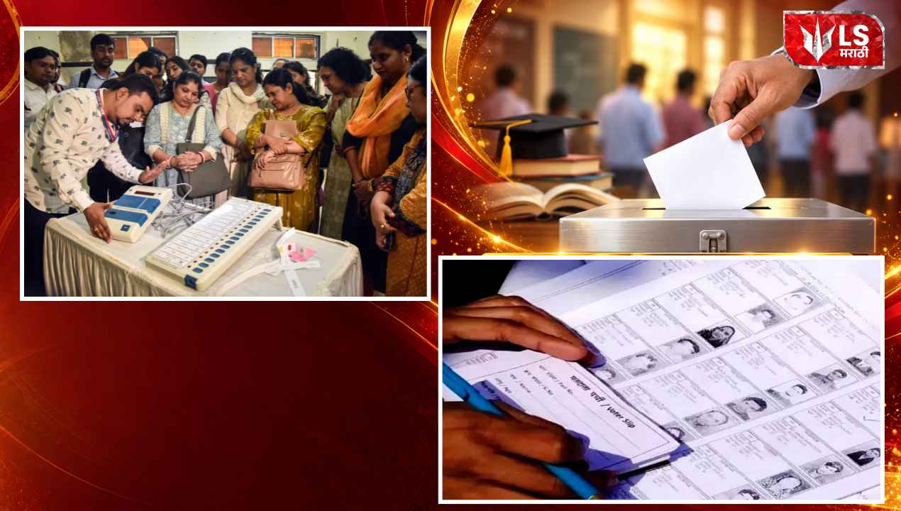 Lok Shevay Marathi News (लोकशिवाय मराठी बातम्या) - Maharashtra Teacher Graduate Election 2026 Maharashtra Teacher Graduate Election 2026