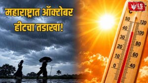 Maharashtra Weather Update