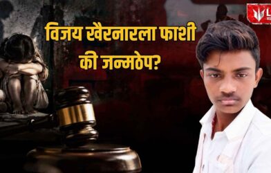 Malegaon Case Verdict