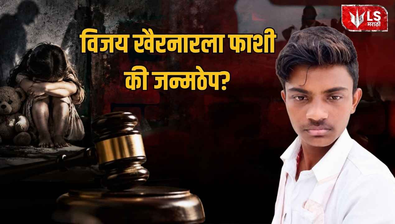 Malegaon Case Verdict