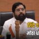 Mangalwedha News 80x80