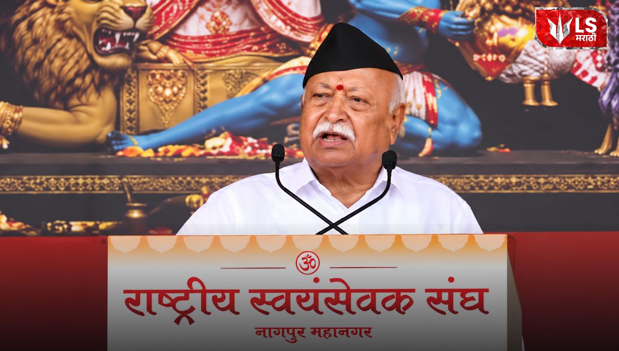 Mohan Bhagwat