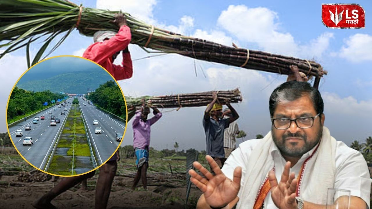 Raju Shetti Protest