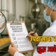 Monika Shinde Website 2 80x80
