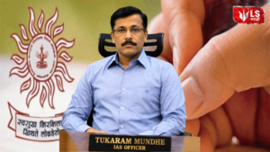 MPSC Inquiry Committee : तुकाराम मुंढे यांच्याकडे MPSC चौकशी समितीची जबाबदारी; पेपरफुटी प्रकरणांची होणार चौकशी