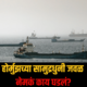 Monika Shinde Website 4 80x80