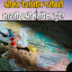 Monika Shinde Website 5 80x80