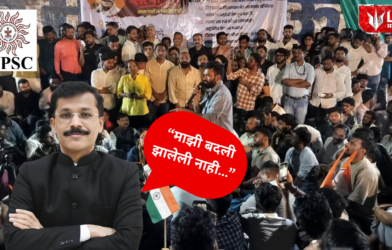 Tukaram Mundhe New Position