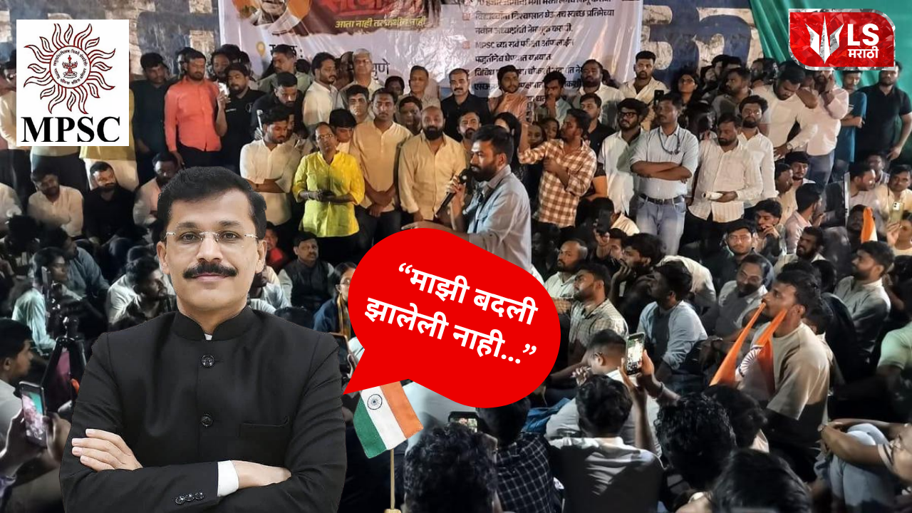 Lok Shevay Marathi News (लोकशिवाय मराठी बातम्या) - Monika Shinde Website 7 Tukaram Mundhe New Position