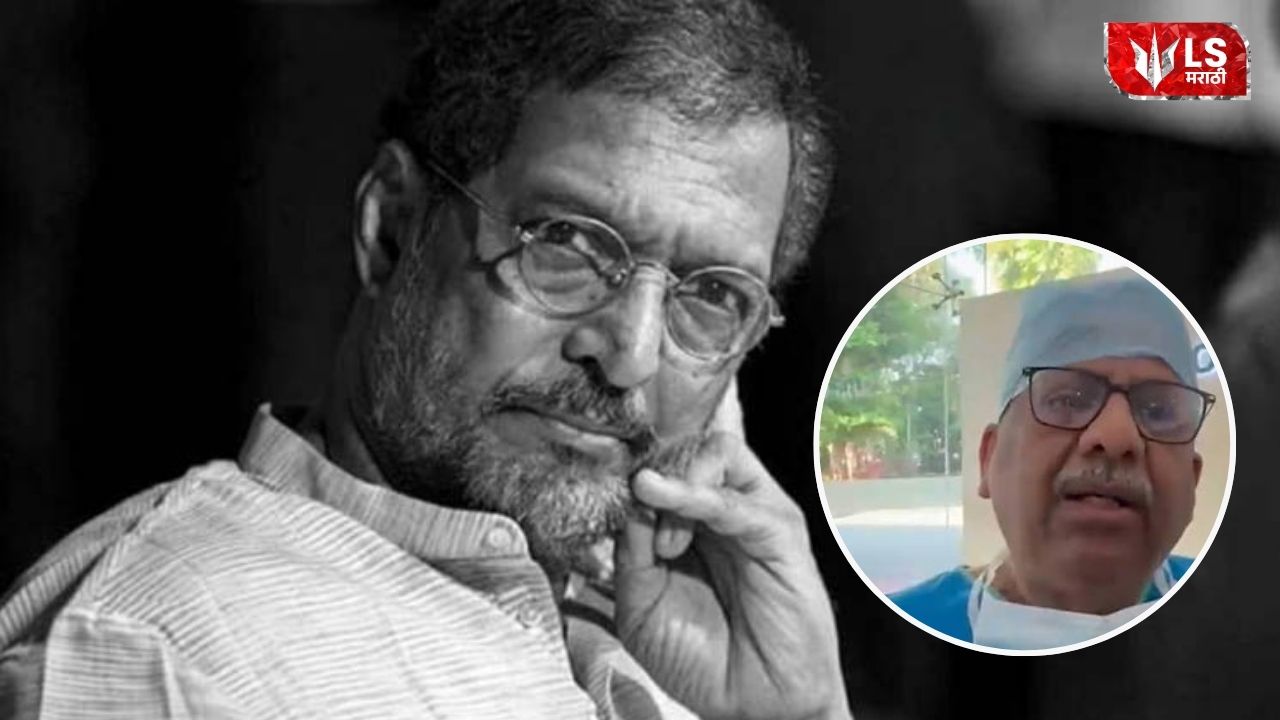 Nana Patekar Death
