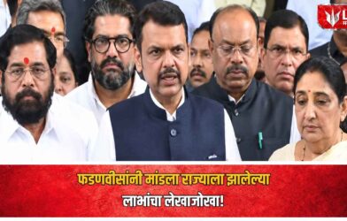 Lok Shevay Marathi News (लोकशिवाय मराठी बातम्या) - Narendra Modi 12 Years Narendra Modi 12 Years