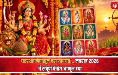 Navratri 2026