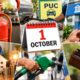 New Rules October 2026