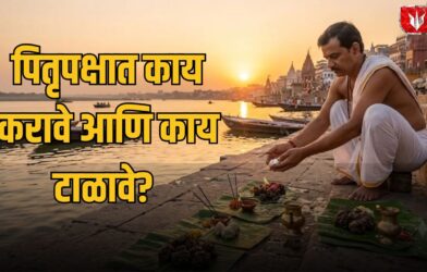 Pitru Paksha 2026