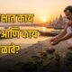 Lok Shevay Marathi News (लोकशिवाय मराठी बातम्या) - Pitru Paksha 2026 1 Pitru Paksha 2026