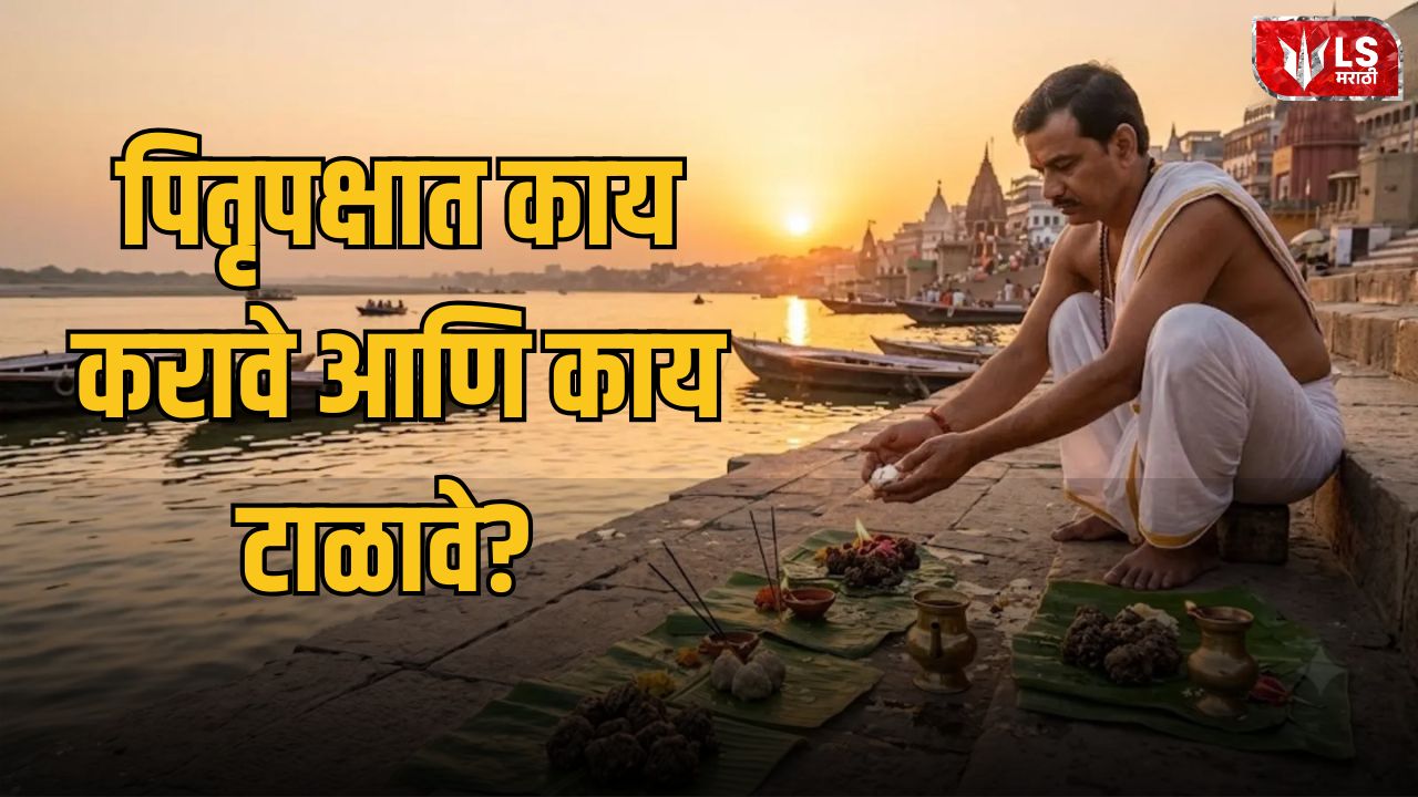 Pitru Paksha 2026
